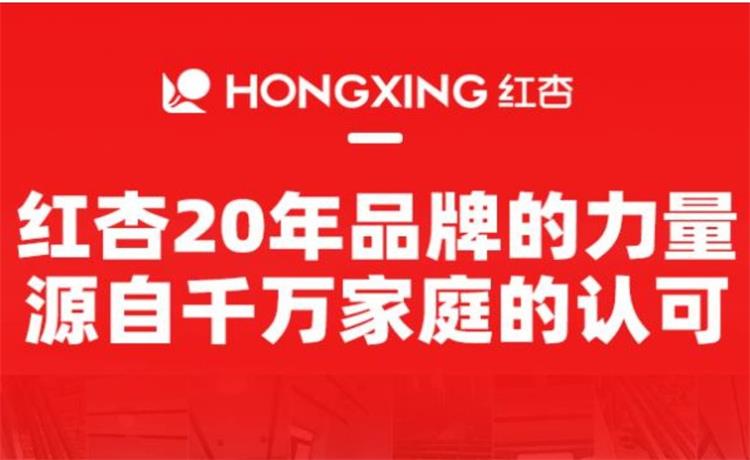 武汉市晾衣架专业维修服务中心,红杏晾衣架专业安装维修致电：4006653118.电动晾衣机维修。